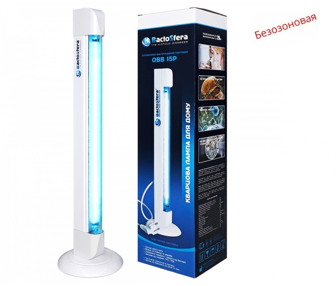 Бактерицидная лампа BactoSfera OBB 15P Ozone Free