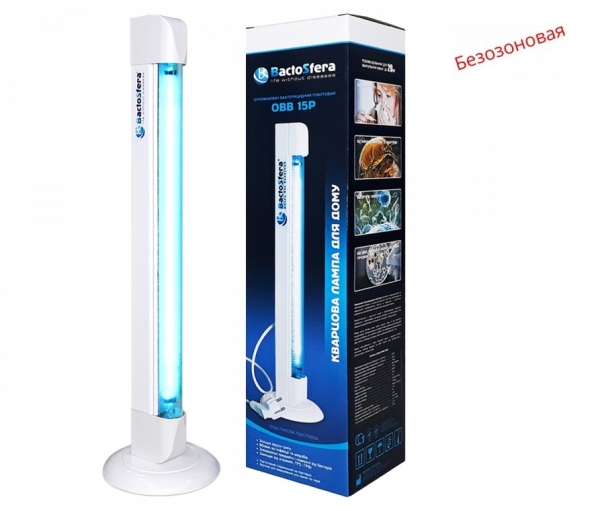Бактерицидная лампа BactoSfera OBB 15P Ozone Free
