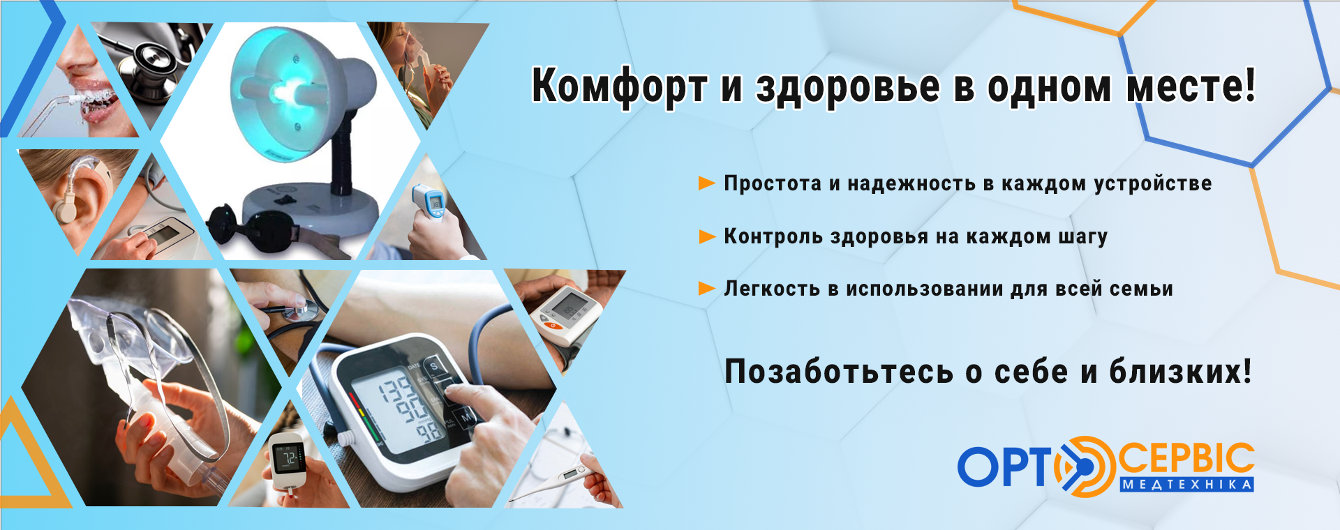 общая