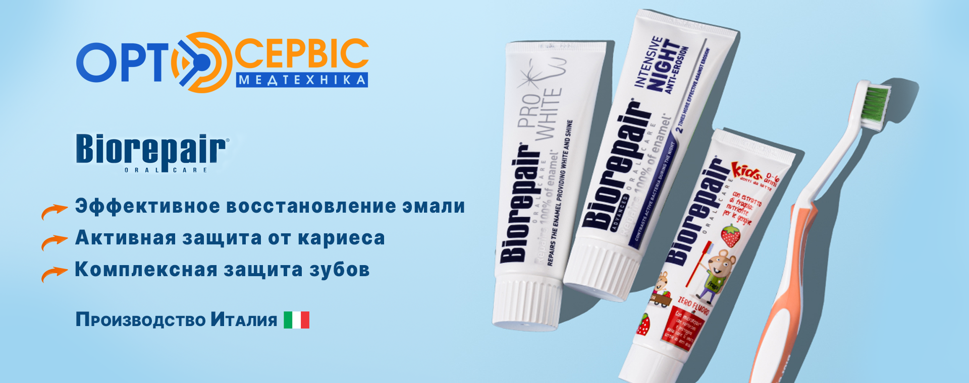 Biorepair