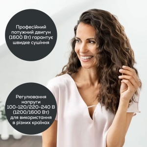 Фен дорожній Beurer HC 25 LE