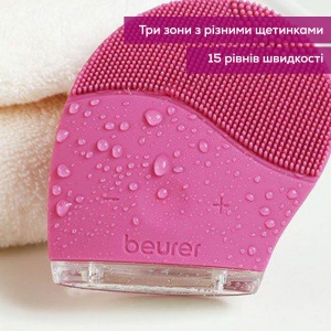 Щітка для обличчя Beurer IFC 47 Щітка для обличчя Beurer IFC 47