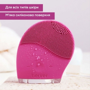 Щітка для обличчя Beurer IFC 47 Щітка для обличчя Beurer IFC 47