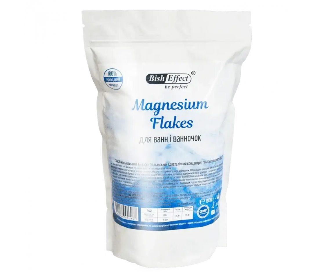 Магнієві пластівці для ванн (magnesium flakes) Бішофіт Полтавський, 1000 г