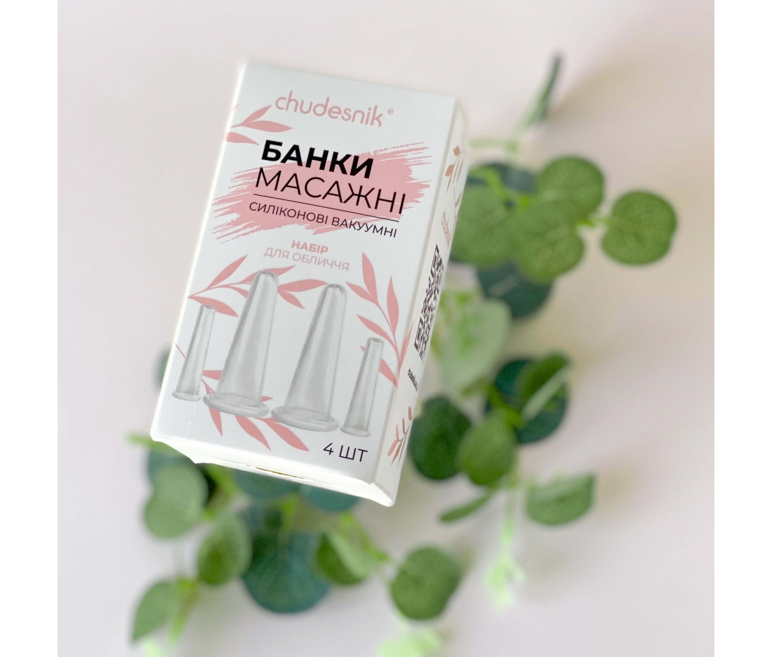 Набор массажных банок для лица и век БМПН-5, ТМ Чудесник