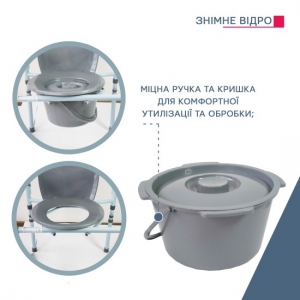 Стілець туалетний зі спинкою регульований по висоті Doctor Life 10595 