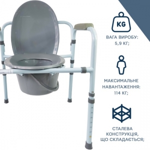 Стілець туалетний зі спинкою регульований по висоті Doctor Life 10595 