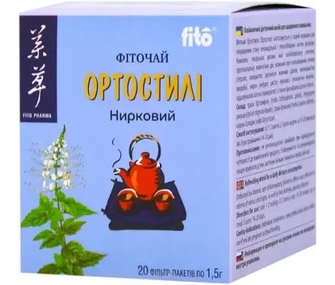 Фіточай "Ортостилі" у фільтр-пакетах (20 шт) Fito Pharma, нирковий