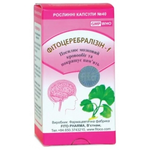 Рослинні капсули "Фітоцеребралізин-F" (поліпшення мозкового кровообігу) Fito Pharma, 40 шт