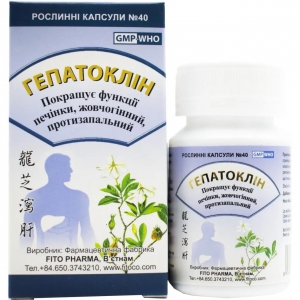 Рослинні капсули "Гепатоклін" (для покращення функції печінки) Fito Pharma, 40 шт