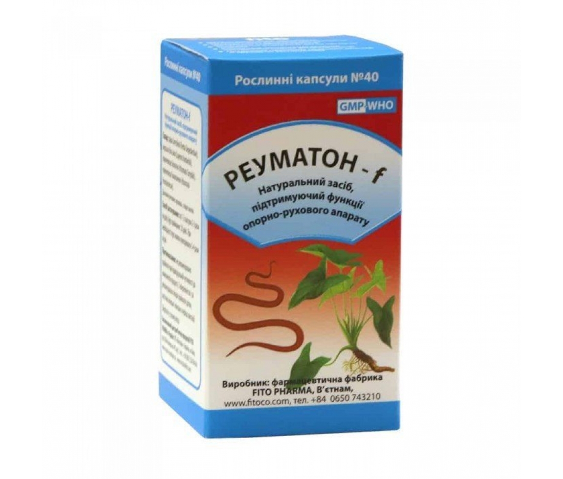 Рослинні капсули "Реуматон-F" (для опорно-рухового апарату) Fito Pharma, 40 шт