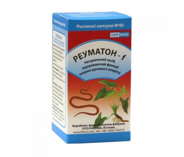 Растительные капсулы "Реуматон-F" (для опорно-двигательного аппарата) Fito Pharma, 40 шт