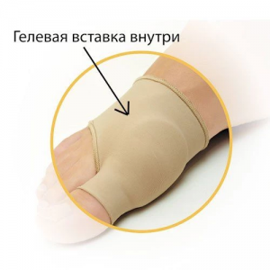 Манжетка с гелевой вставкой для защиты от натирания GBN-110FU Foot Care Манжетка с гелевой вставкой для защиты от натирания GBN-110FU Foot Care