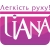 Tiana (Италия)