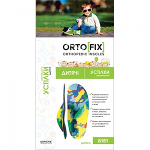 Детские ортопедические стельки Ortofix 8151