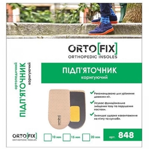 Підп'ятник коригуючий Ortofix 848, з натуральної шкіри