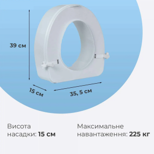 Насадка на унітаз 15 см KING-15-00