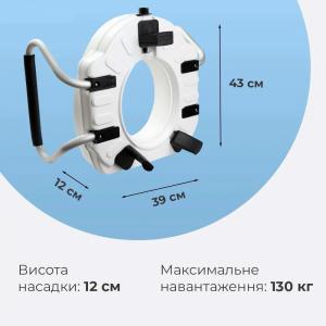 Насадка на унітаз 12 см з поручнями KING-12A-00