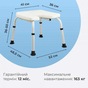 Стул для ванны и душа с U-образным вырезом OSD-4528