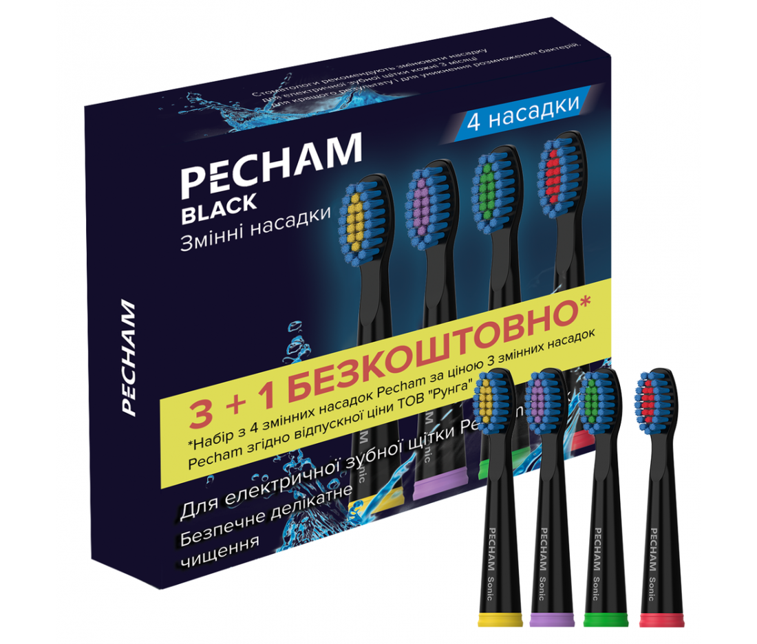 Насадки до електричної зубної щітки Pecham Black Travel PC-080, середньої жорсткості (4 шт)