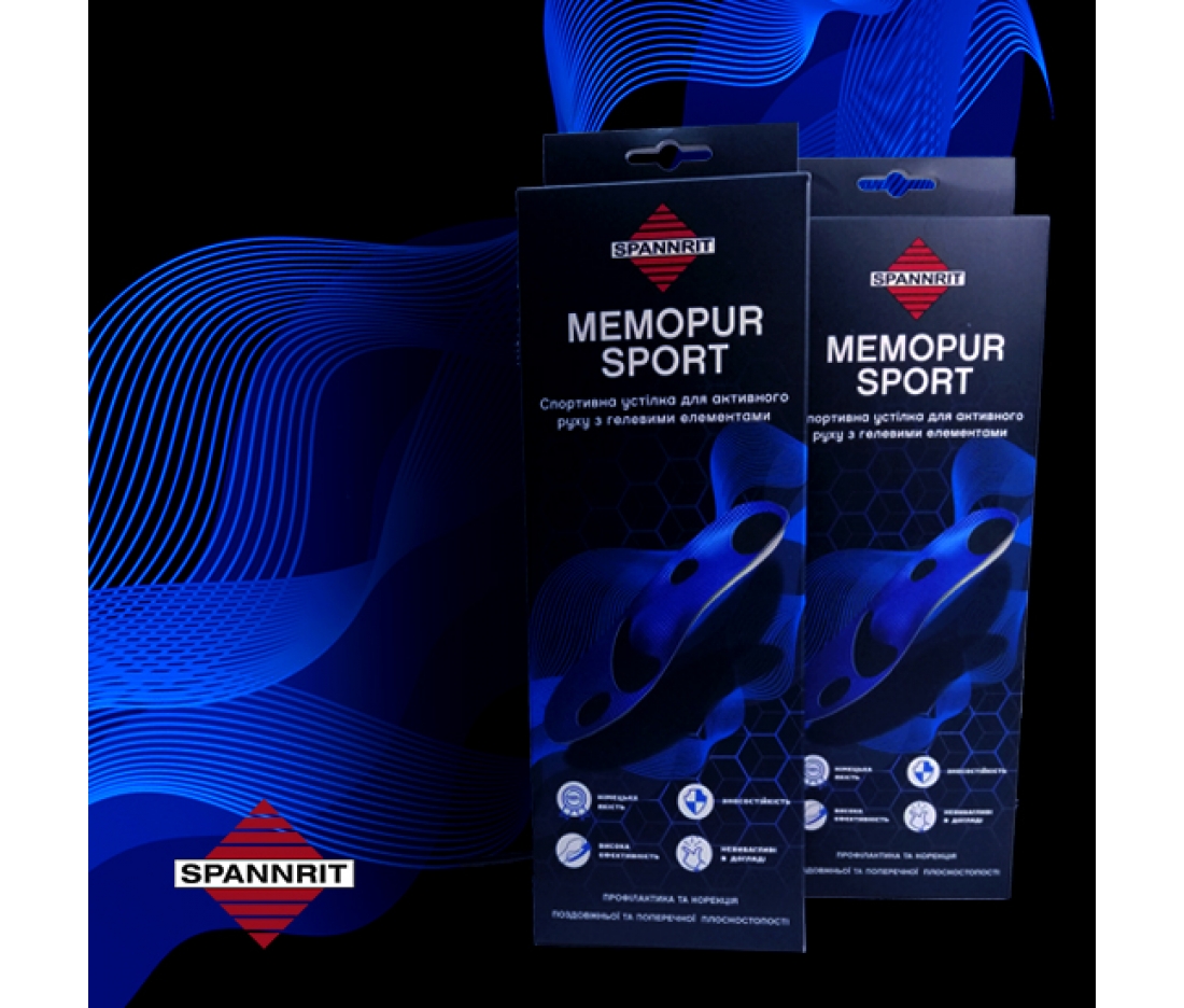 Ортопедическая стелька для интенсивных нагрузок Memopur Sport Spannrit