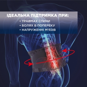 Бандаж підтримуючий 4 ребра, висота 24 см, Торос Груп Тип 212 (сірий) Бандаж підтримуючий 4 ребра, висота 24 см, Торос Груп Тип 212 (сірий)