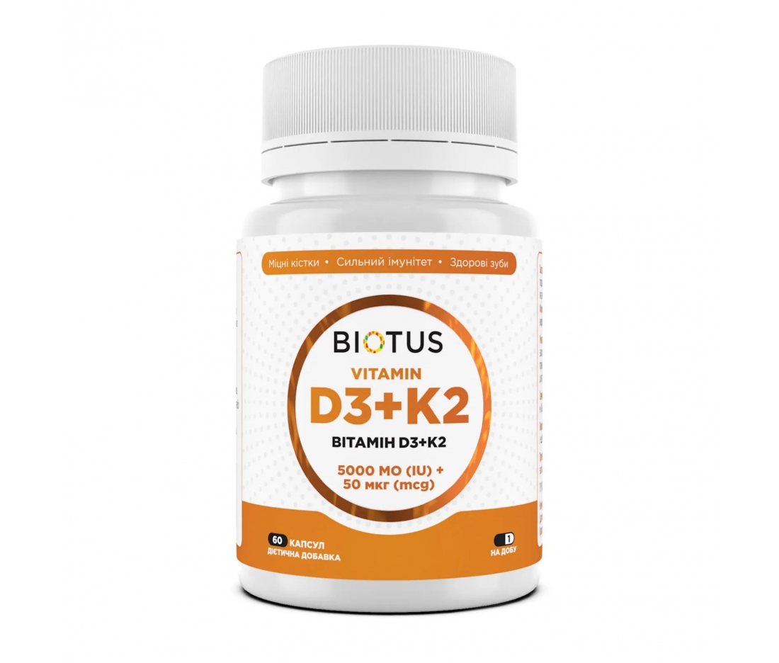 Вітамін D3+К2 для здоров'я кісток та зубів Biotus Vitamin D3+K2 5000 МО/50 мкг 60 капсул