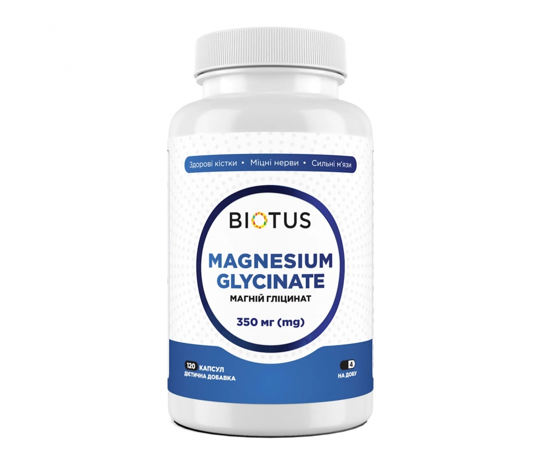 Магній гліцинат для нервової системи Biotus Magnesium Glycinate 350 mg 120 капсул
