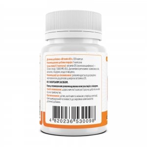 Вітамін D3 для здоров'я кісток та зубів Biotus Vitamin D3 125 мкг 5000 МО 120 капсул Вітамін D3 для здоров'я кісток та зубів Biotus Vitamin D3 125 мкг 5000 МО 120 капсул