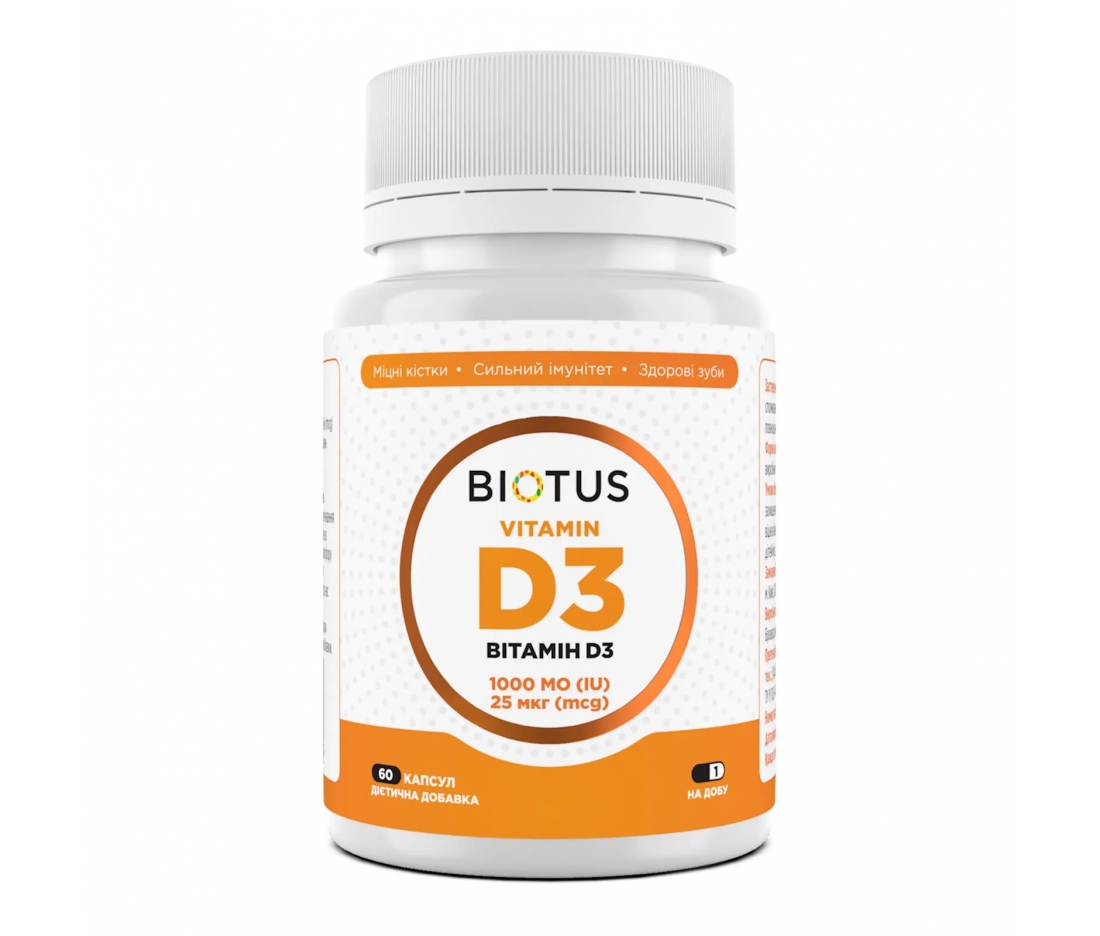 Вітамін D3 для здоров'я кісток та зубів Biotus Vitamin D3 25 мкг 1000 МО 60 капсул